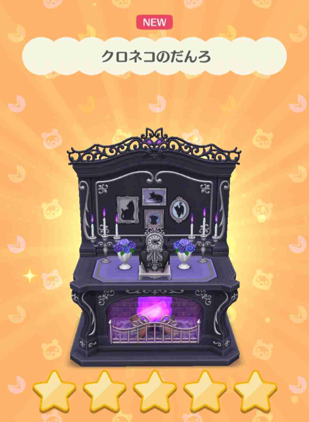 【初心者用】ポケ森・どうぶつの森ポケットキャンプ【優しいベテランも歓迎】2