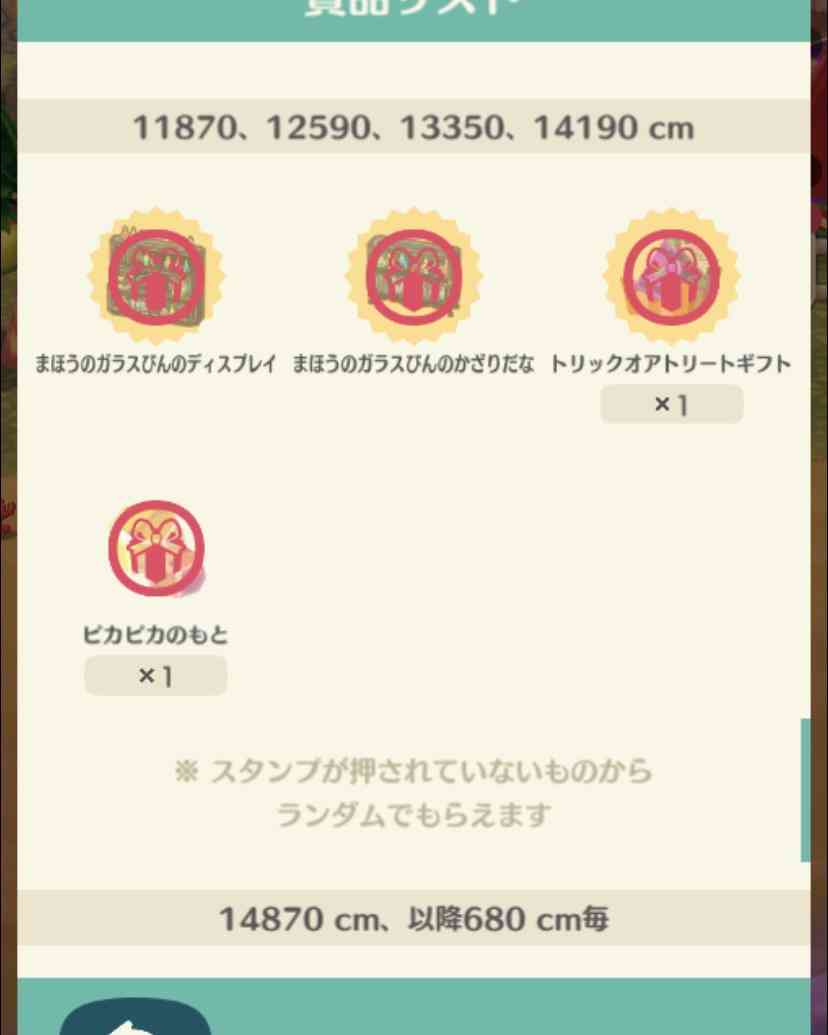 【初心者用】ポケ森・どうぶつの森ポケットキャンプ【優しいベテランも歓迎】2