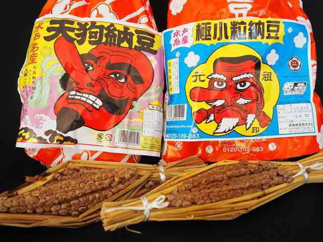 【祝☆魅力度最下位脱出】茨城県民集まれ~!