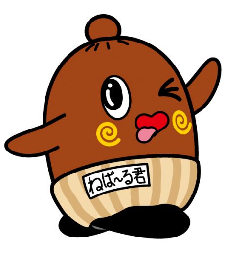 【祝☆魅力度最下位脱出】茨城県民集まれ~!