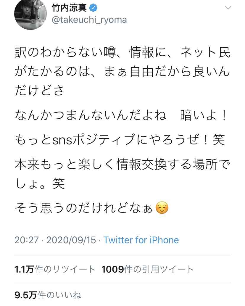 竹内涼真　海外進出の夢語る「自分の感覚は狭いなと感じることが多い」
