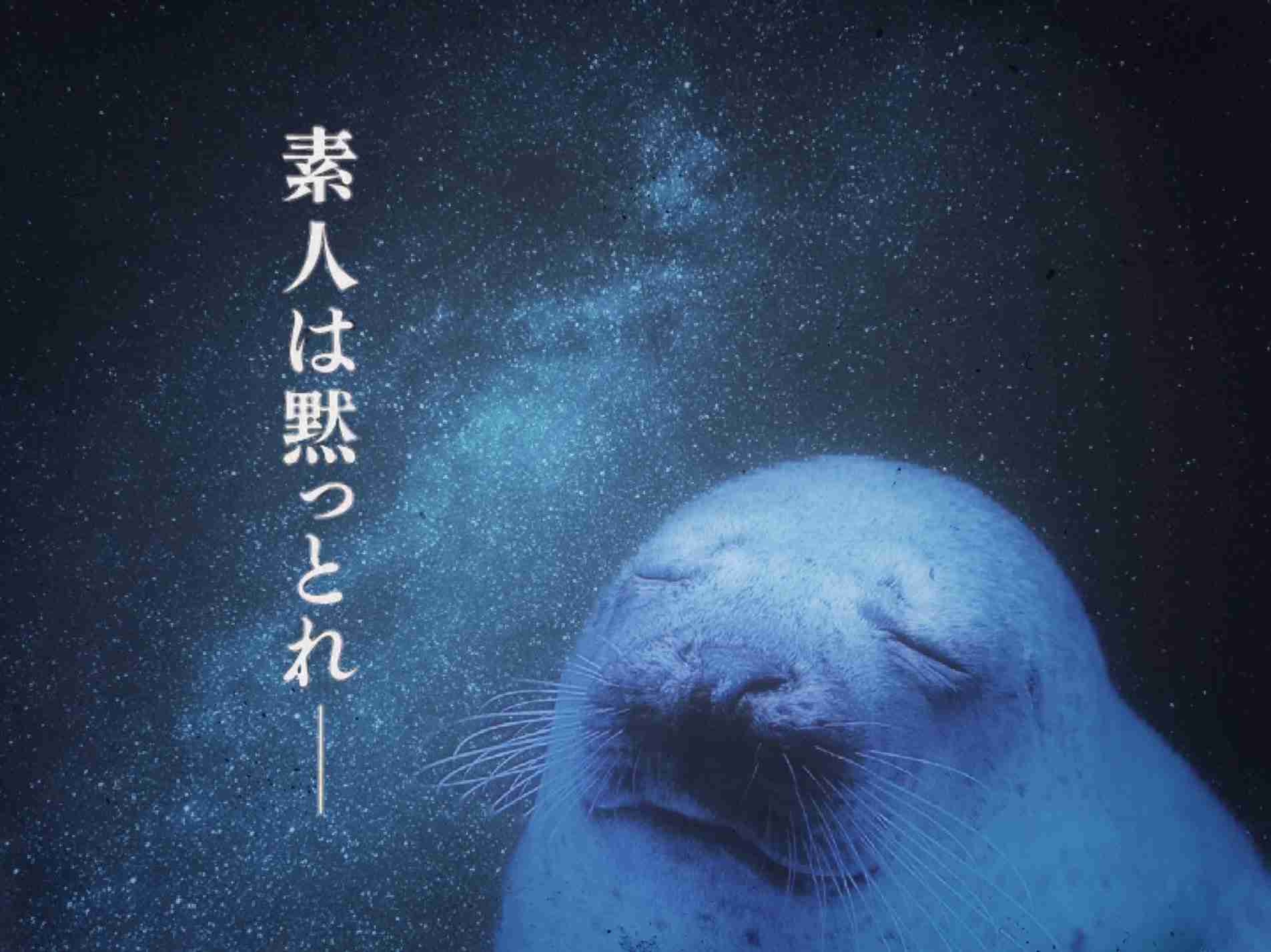 竹内涼真　海外進出の夢語る「自分の感覚は狭いなと感じることが多い」