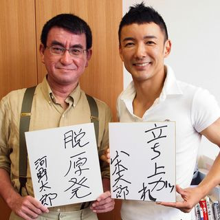 「脱ハンコ」に取り組む河野太郎大臣、日本年金機構で「押印を廃止する方向との報告受けた」とTwitterで明かす