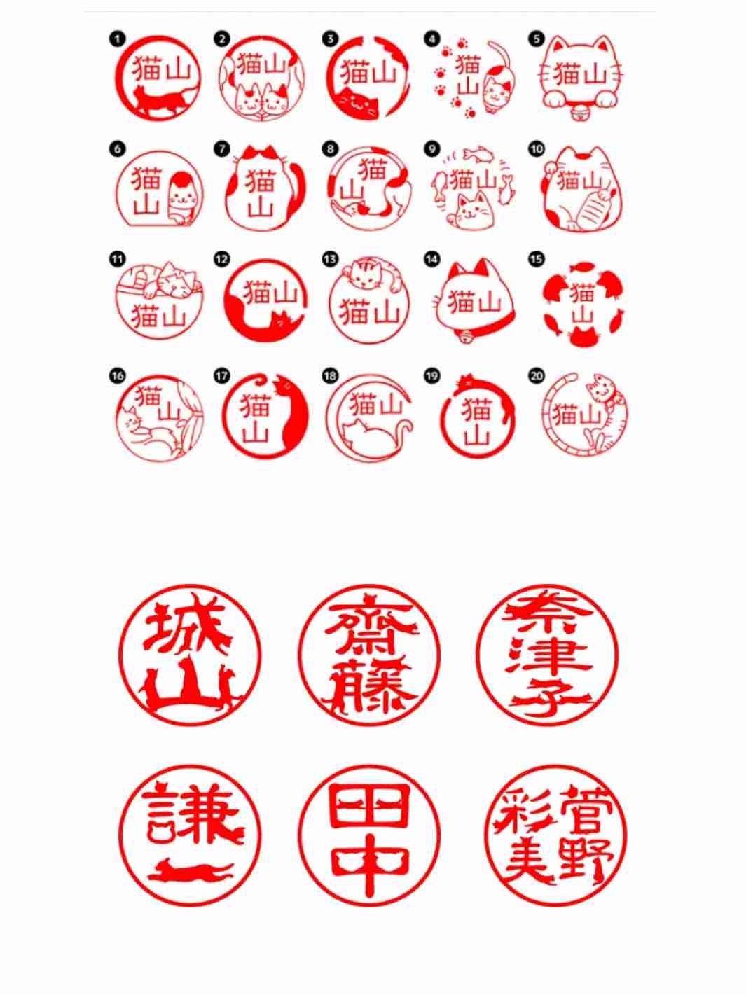 「脱ハンコ」に取り組む河野太郎大臣、日本年金機構で「押印を廃止する方向との報告受けた」とTwitterで明かす