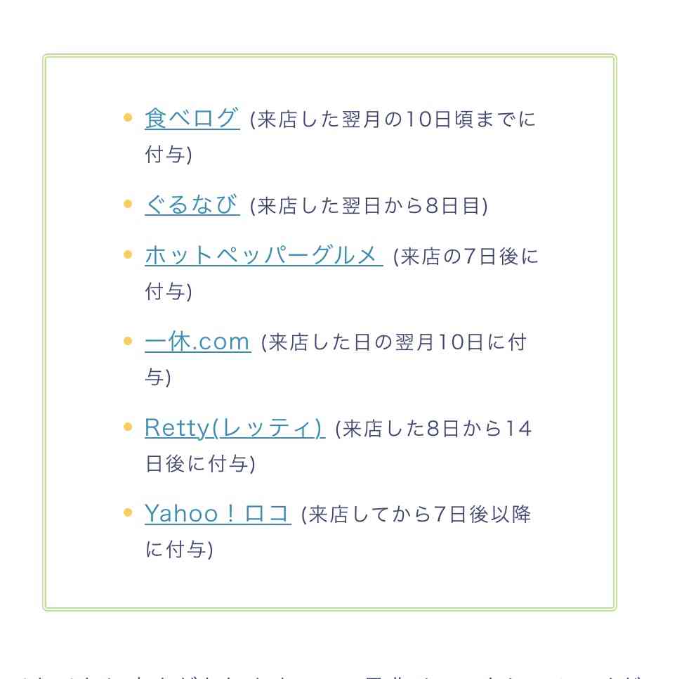 「トリキの錬金術」に続き新たな抜け穴も… コロナ禍で揺れる“モラル” 悪いのは悪用する人か、制度か
