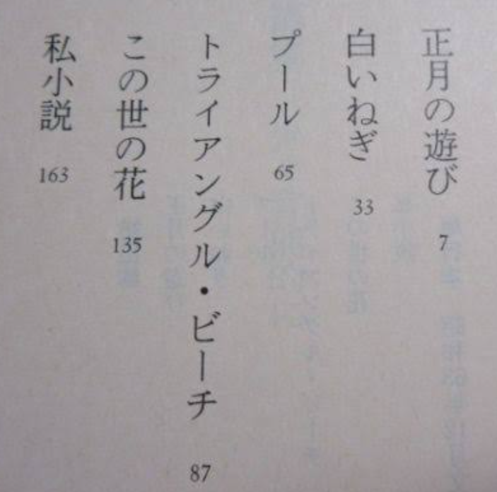 白ネギ好きな人