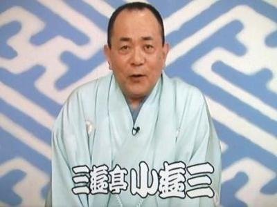 中条あやみは「笑点」大好き、推しメンは…