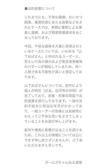 妻の独身時代の貯金300万円を無断で姑に渡した夫。あきれた言い分とは？