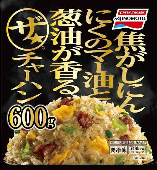 完全栄養食について語ろう