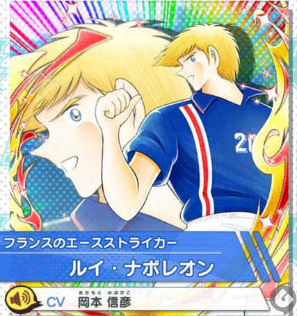 アニメ漫画に出てくる外国人キャラクター
