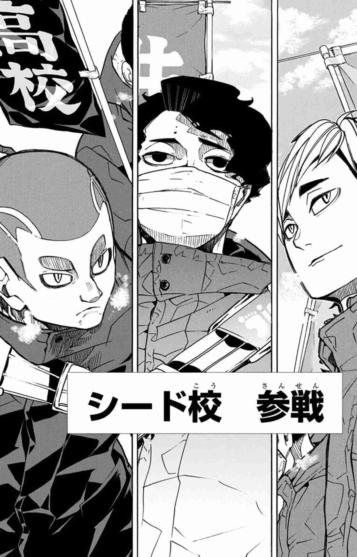 ハイキュー!!を語りたい！