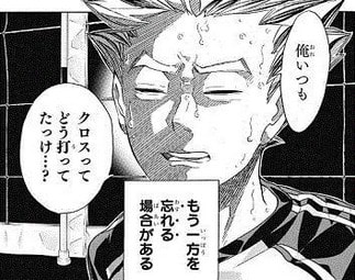 ハイキュー!!を語りたい！