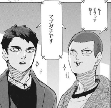 ハイキュー を語りたい ガールズちゃんねる Girls Channel