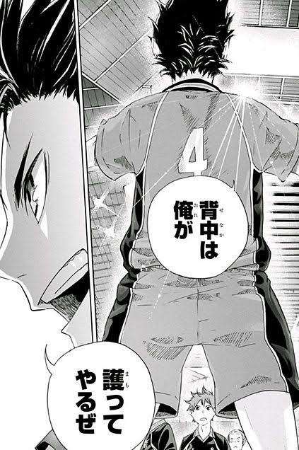 ハイキュー!!を語りたい！