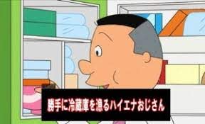 イライラするキャラ
