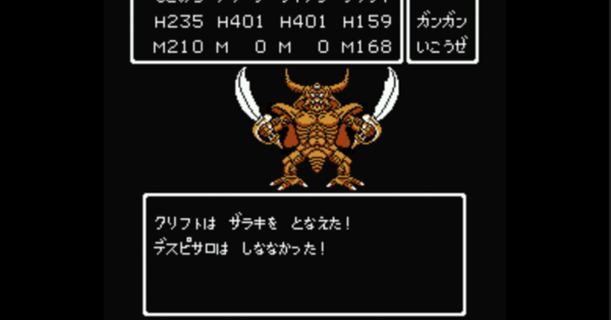 イライラするキャラ
