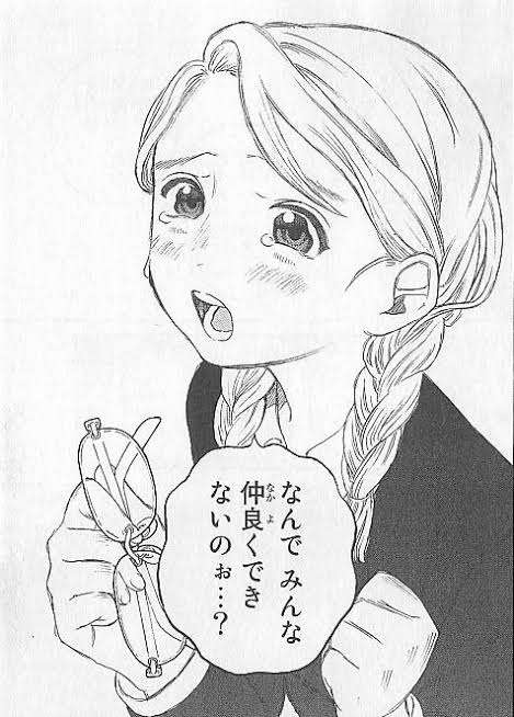イライラするキャラ