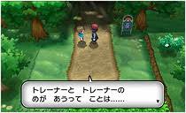 イライラするキャラ