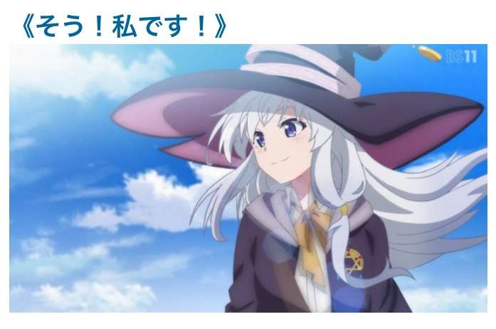 イライラするキャラ