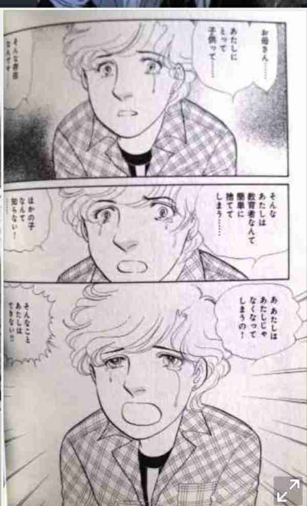 イライラするキャラ