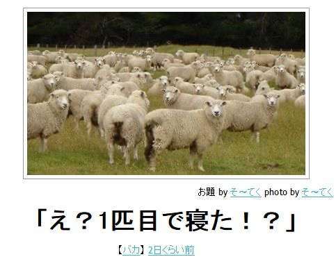 動物のboketeを貼るトピpart6