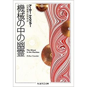 「攻殻機動隊」好きな人