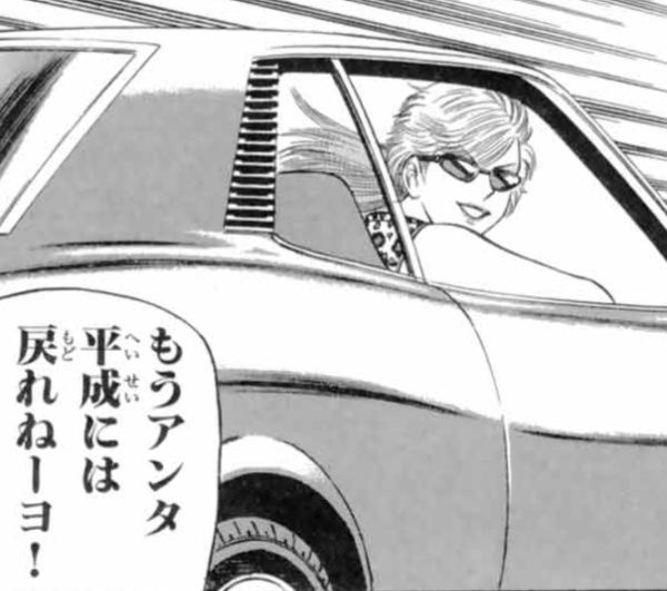 自分に対してではないけれど言われて嫌なこと