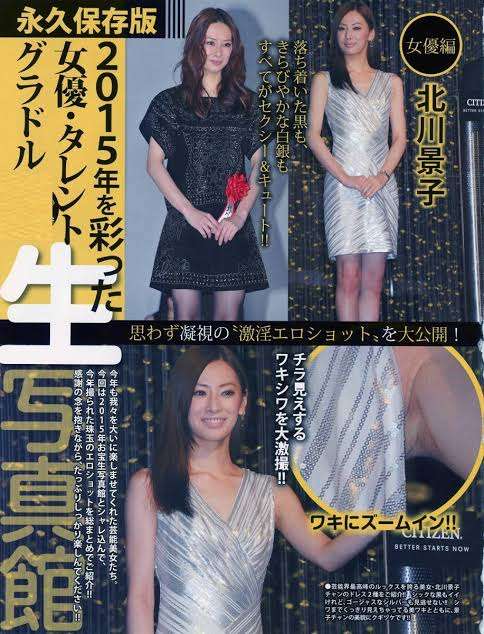 いろんな北川景子さんが見たい!