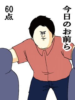 パート同士やアルバイト同士で注意しあえますか?