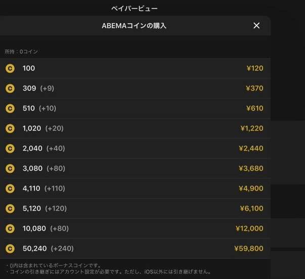三代目JSBを語るトピ