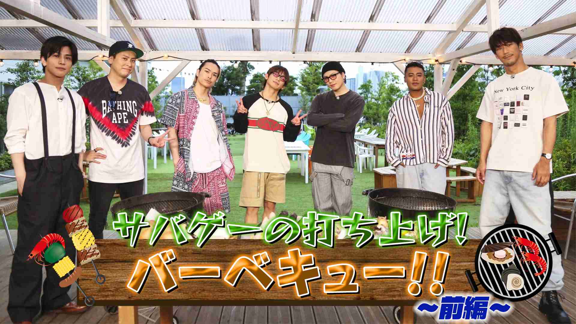 三代目JSBを語るトピ