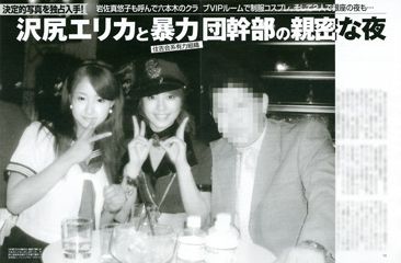岩佐真悠子が芸能界引退を発表 17年間に感謝「今後は介護の仕事に携わりたいと思います