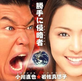 岩佐真悠子が芸能界引退を発表 17年間に感謝「今後は介護の仕事に携わりたいと思います
