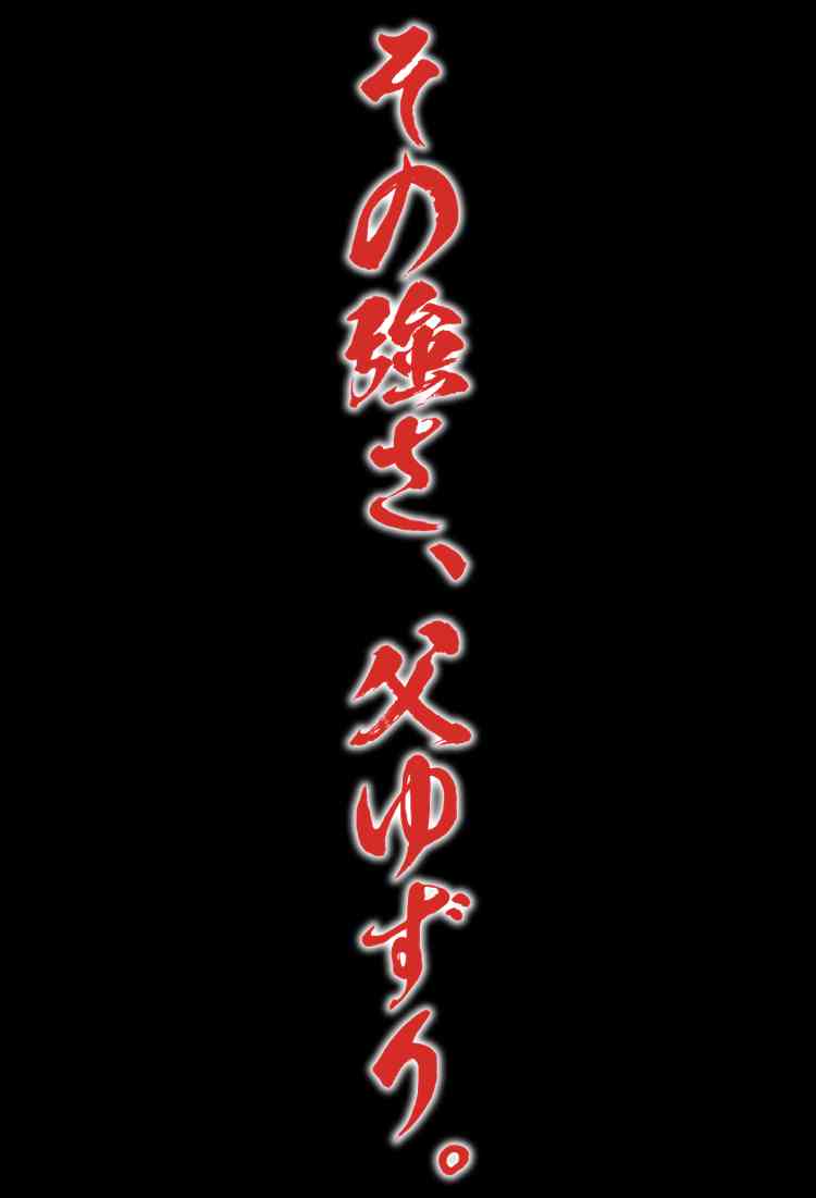 【実況】半妖の夜叉姫　第2話