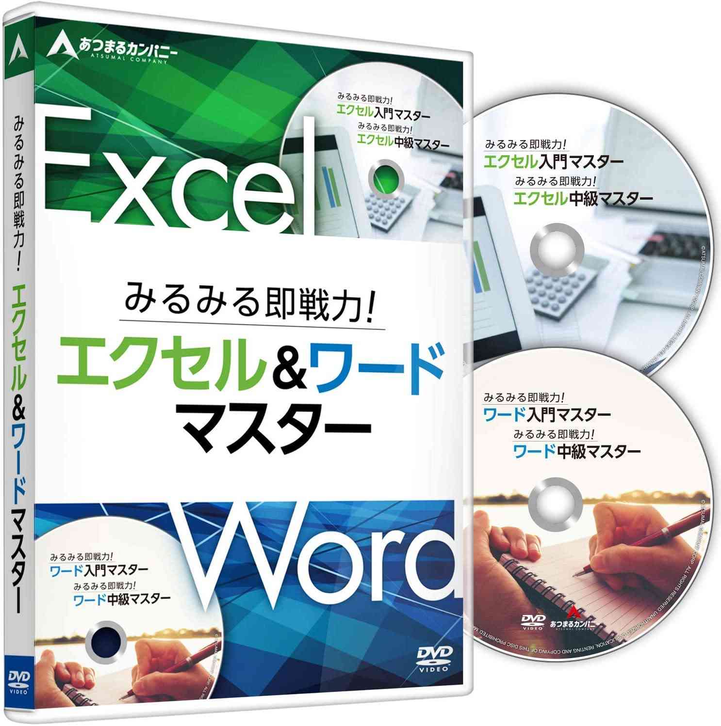 「Excel使えないおじさん」にどこまで配慮すべき? 文化庁の補助金申請でひと悶着