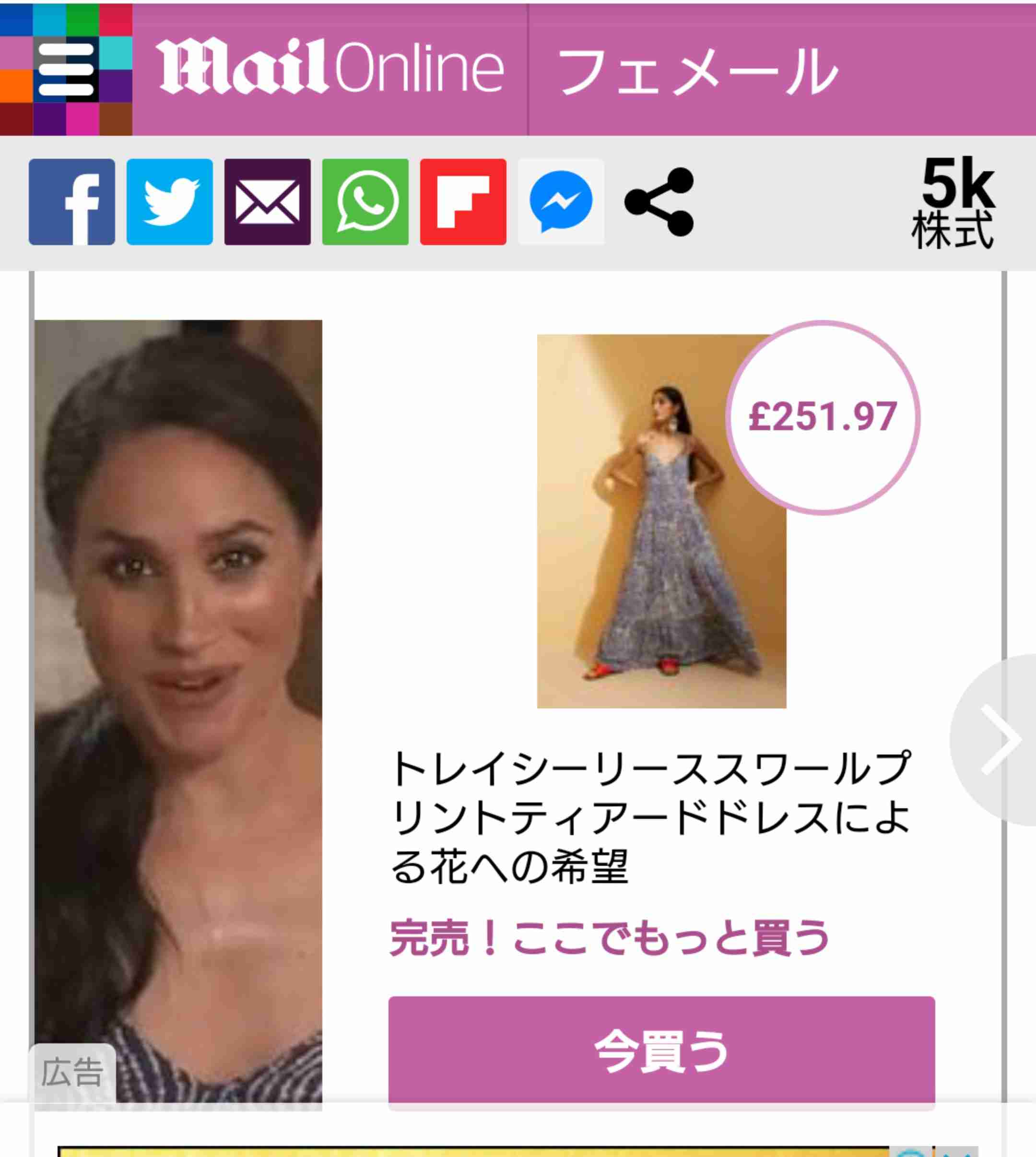 ヘンリー王子&メーガン妃が何をやっても叩かれる理由