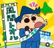 アニメのキャラで自分の息子娘だったらこの子がいい