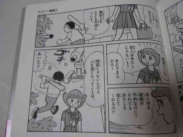 アニメのキャラで自分の息子娘だったらこの子がいい