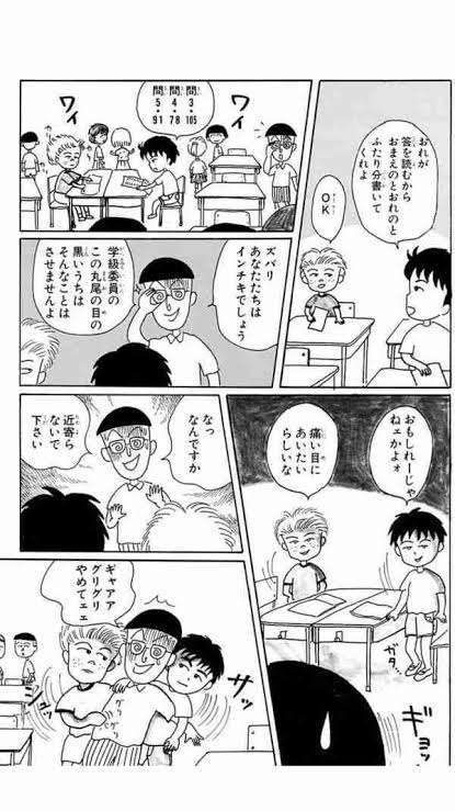 アニメのキャラで自分の息子娘だったらこの子がいい