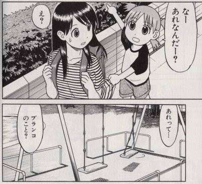 アニメのキャラで自分の息子娘だったらこの子がいい