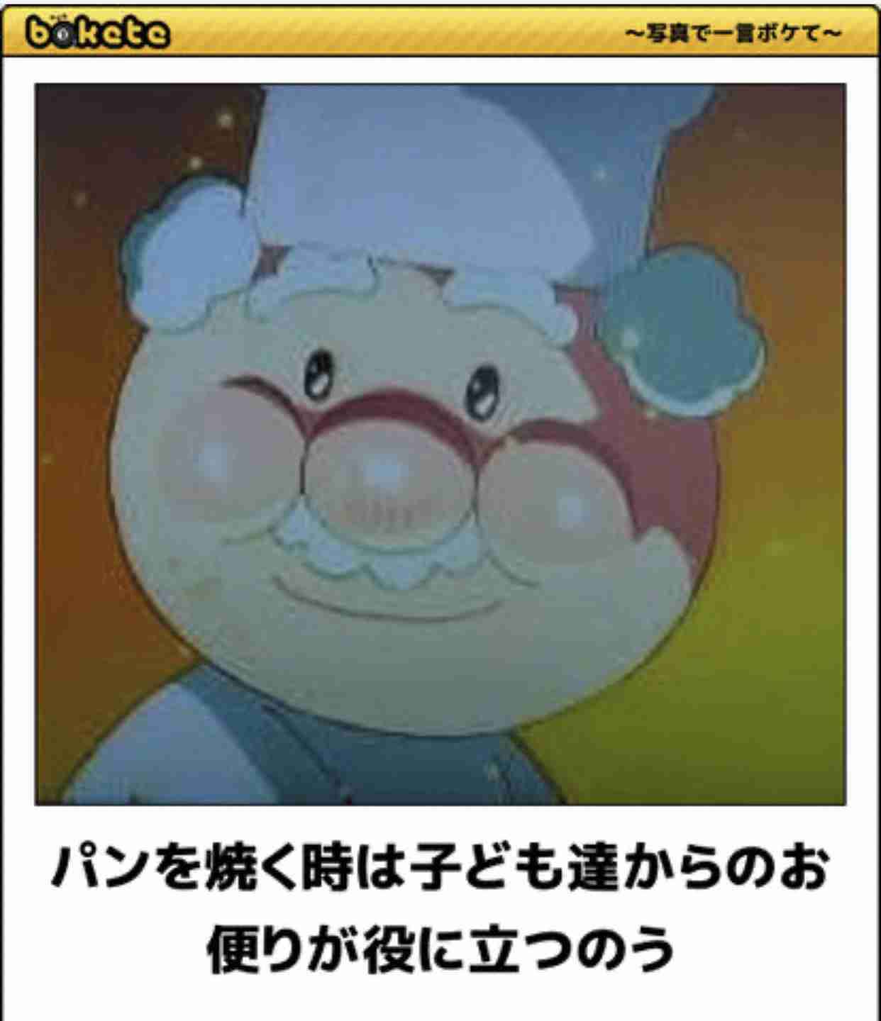 「アンパンマン」33年目突入!ジャムおじさんメインの特別エピソードを本日放送