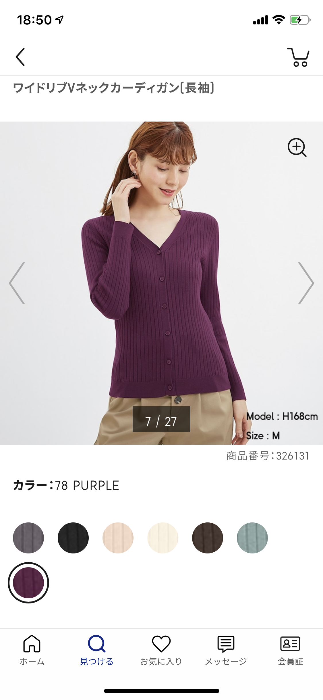 骨格ストレート プチプラ服