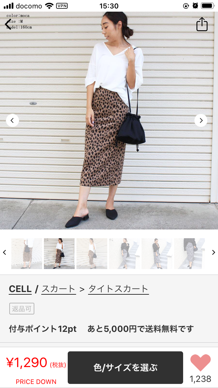骨格ストレート プチプラ服