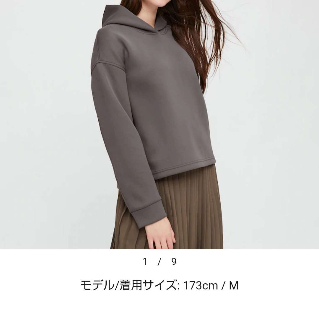 骨格ストレート プチプラ服