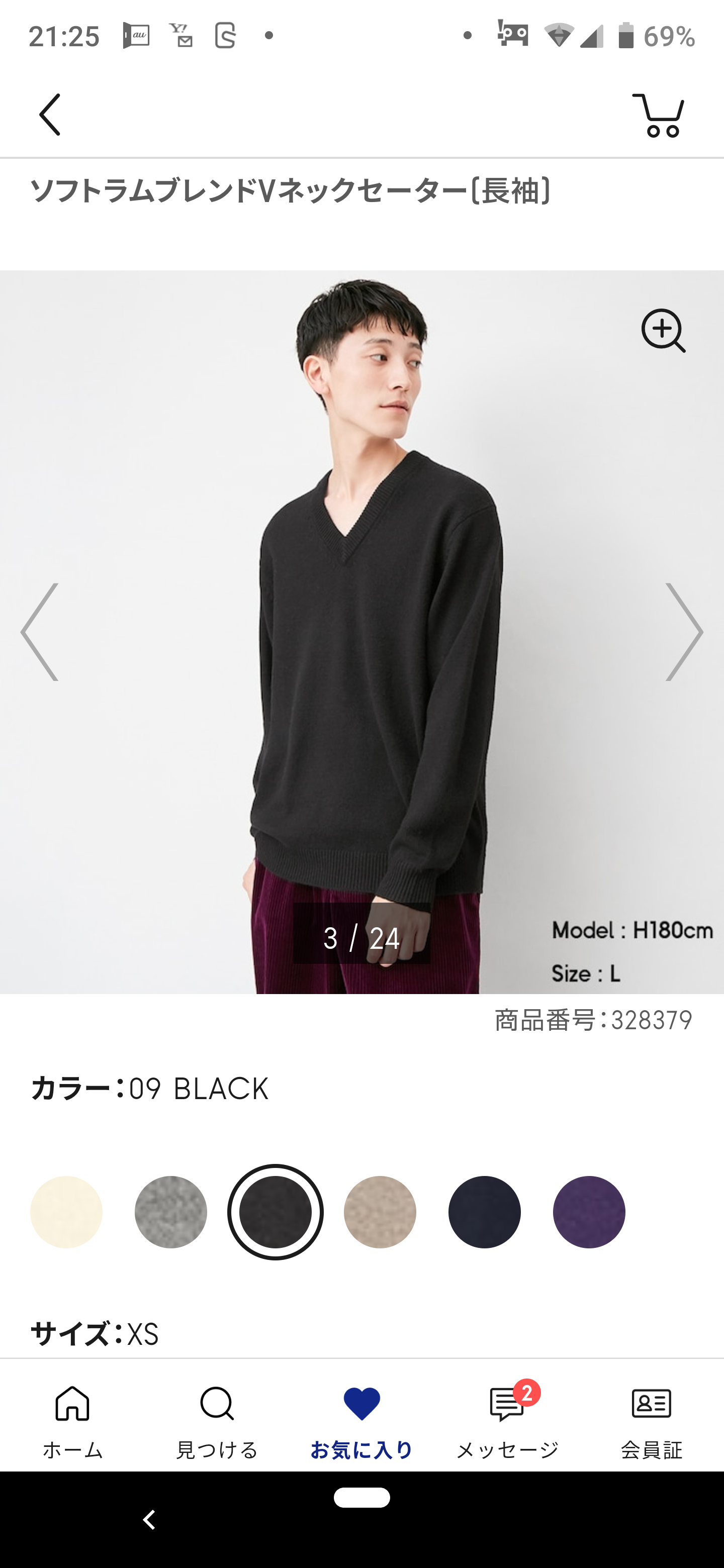 骨格ストレート プチプラ服