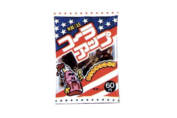 好きな明治のお菓子Part２