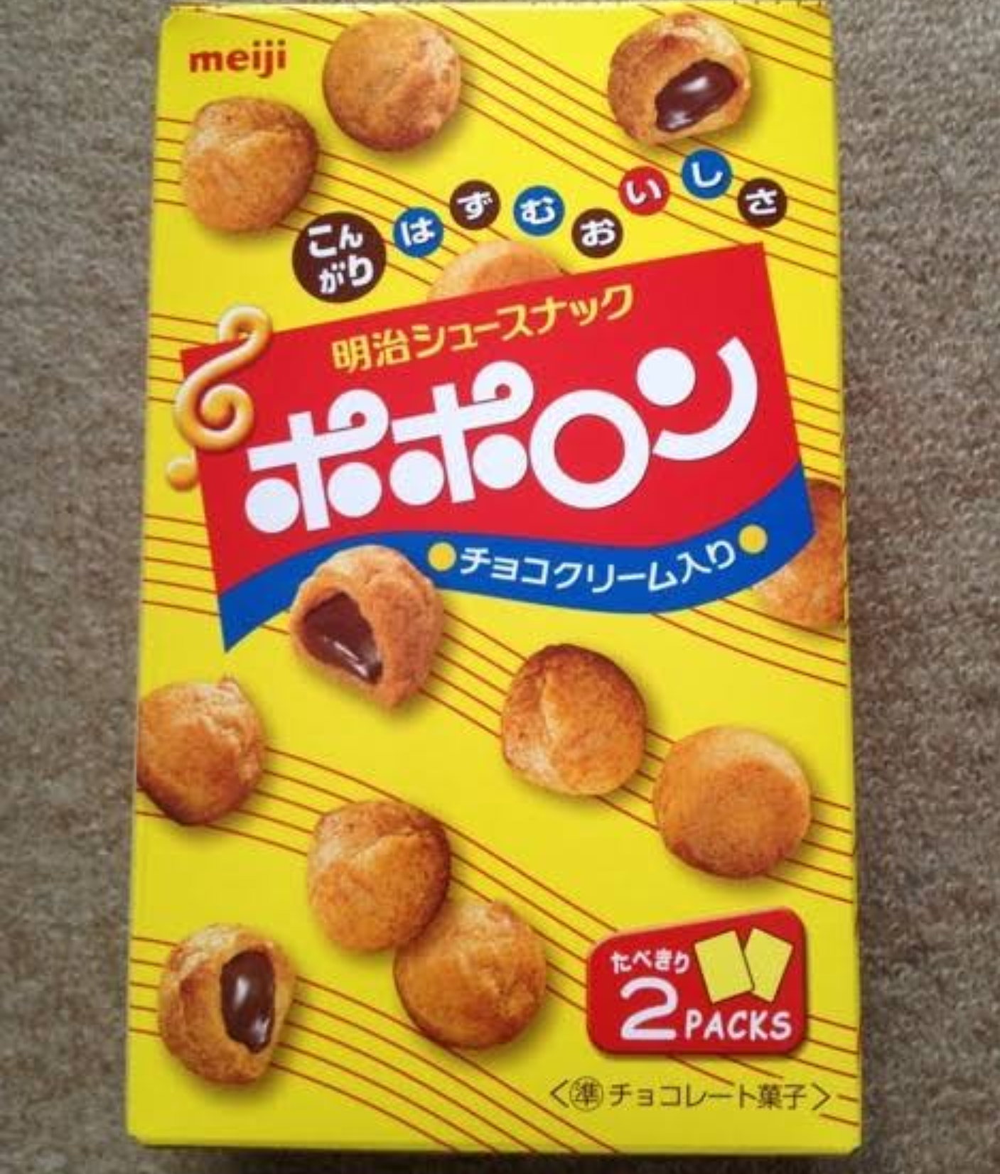好きな明治のお菓子Part２