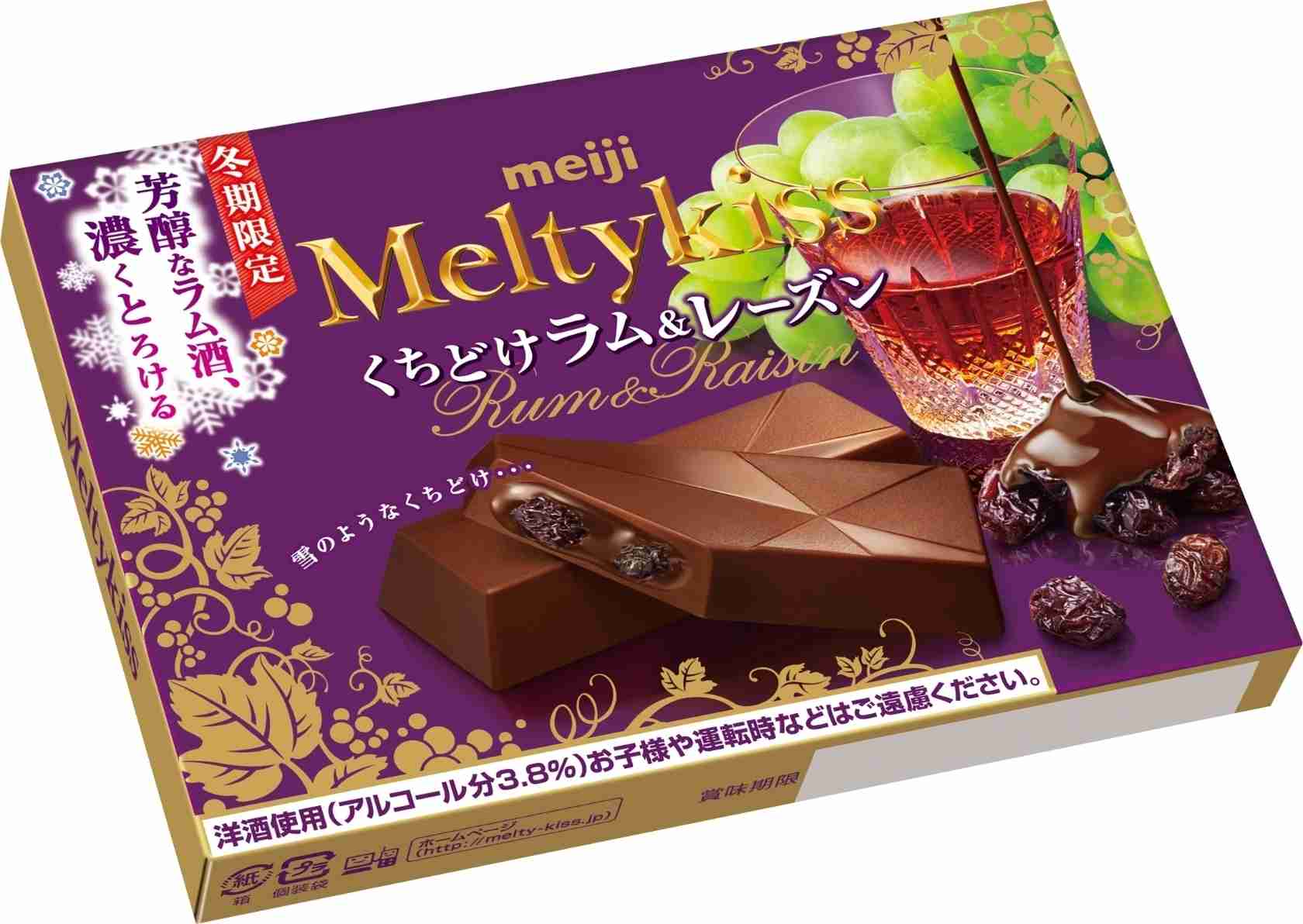 好きな明治のお菓子Part２