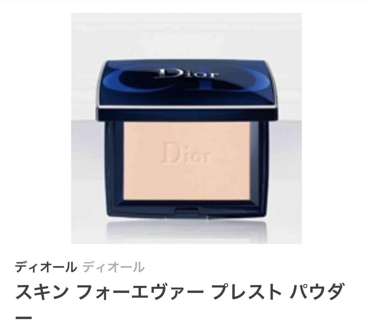 感動したコスメ(廃盤、思い出補正含む)