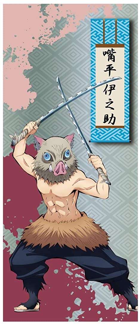 「鬼滅の刃」伊之助コスにマタギがNO！「猪マスク、山ではやめて。撃ってしまう」